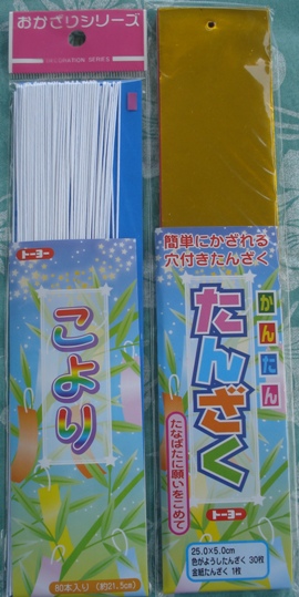 Tanzaku Paper and Ties